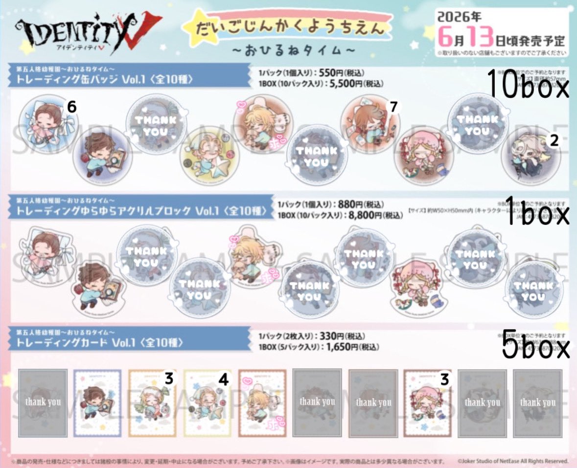 P@取引垢 tweet media