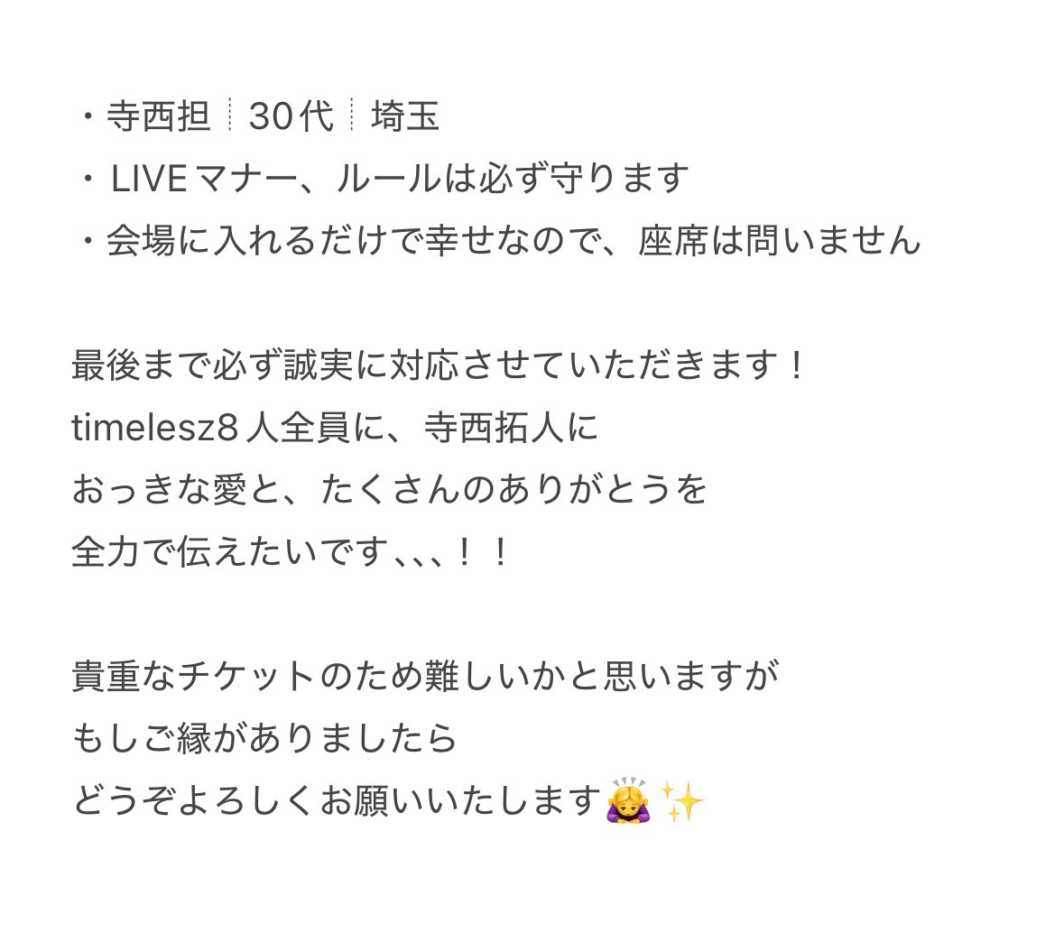 かななん🩵💫 tweet media