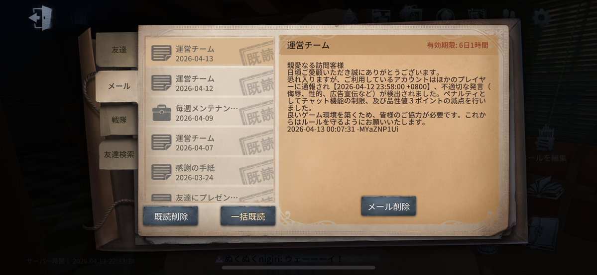 現実から逃げるな tweet media