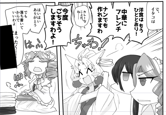 四国めたん、小言言いながら丁寧に洗濯物を膝の上で畳んでいてほしい 