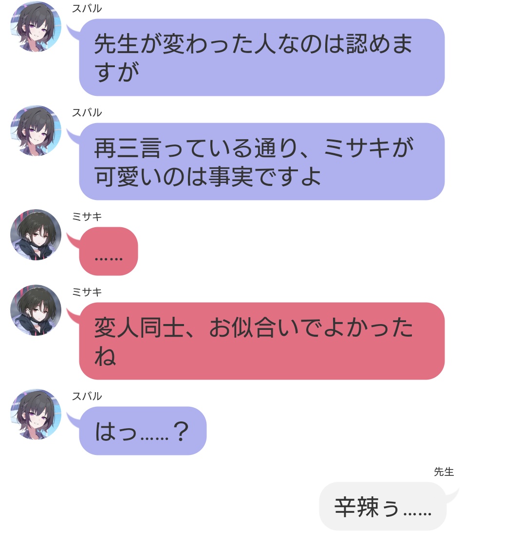 ゆーが.U tweet media