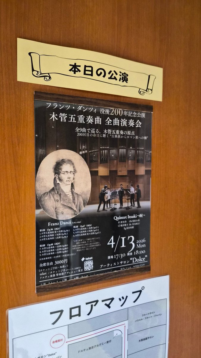 マサヒコ tweet media