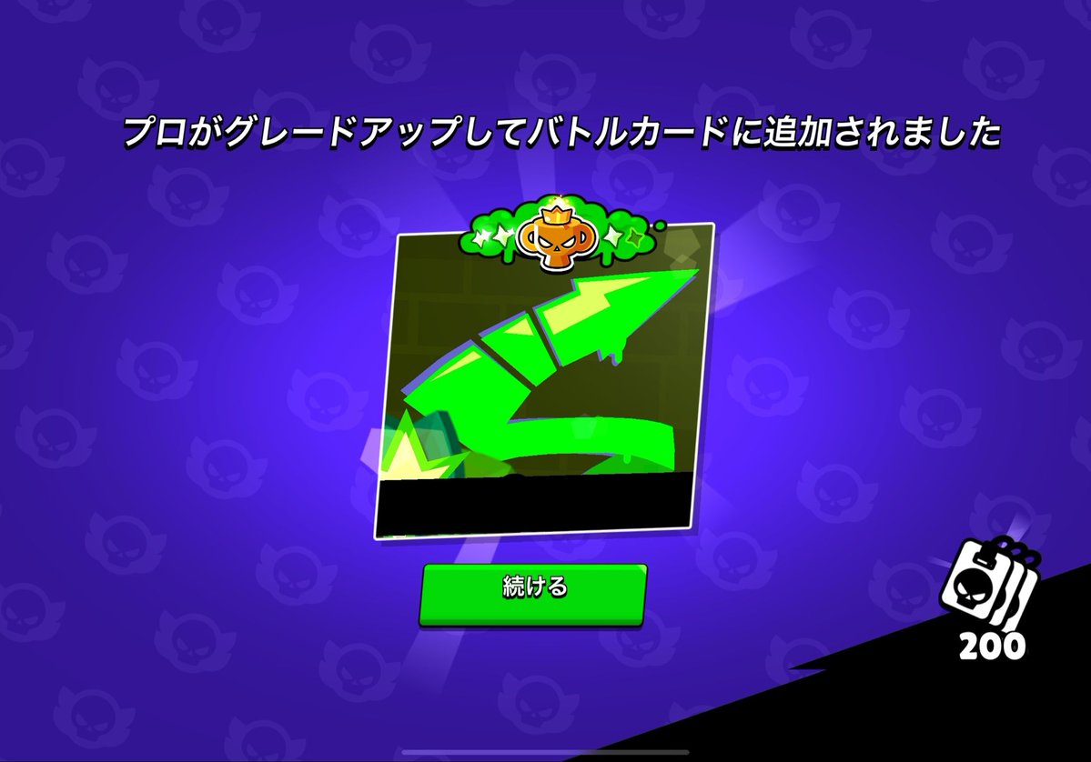 いちひめ@ブロスタ代行 tweet media