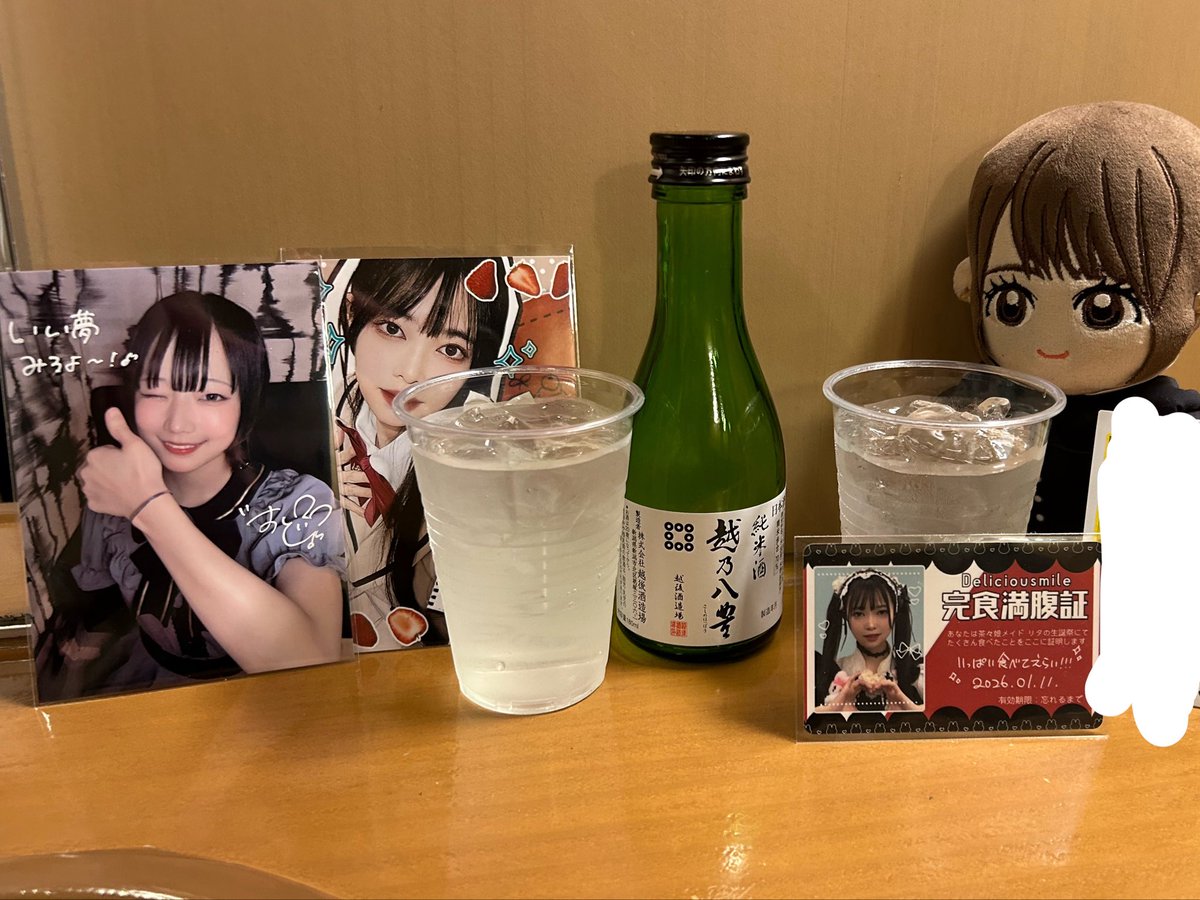 急乗承（しまたつ） tweet media