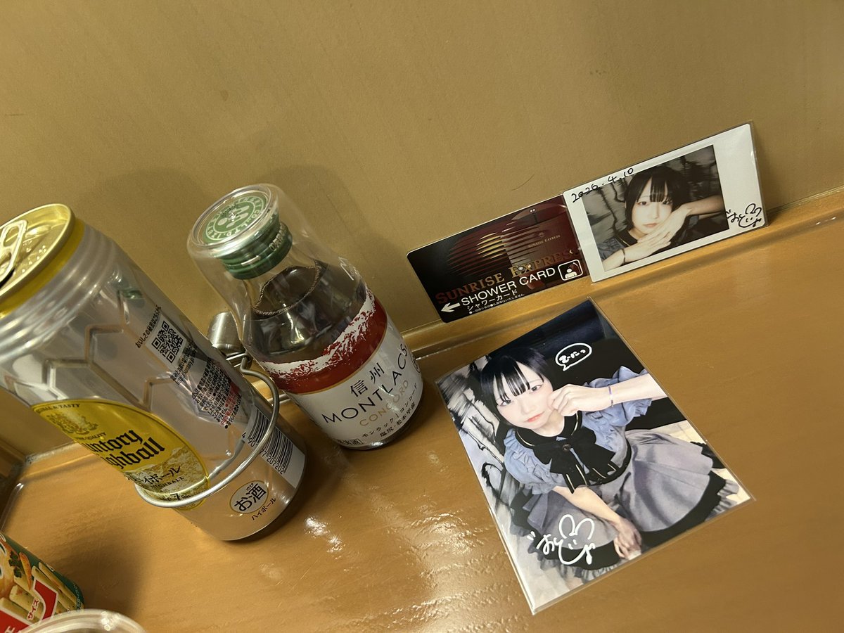 急乗承（しまたつ） tweet media