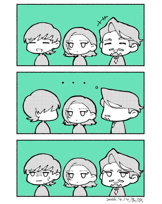 ソドン組ーム 
