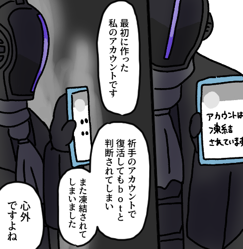 ボンドルド「この度アカウントを開設しました、前線基地で行われている数々の素晴らしい実験結果や裏話をお届けいたs」
#メイドインアビス 