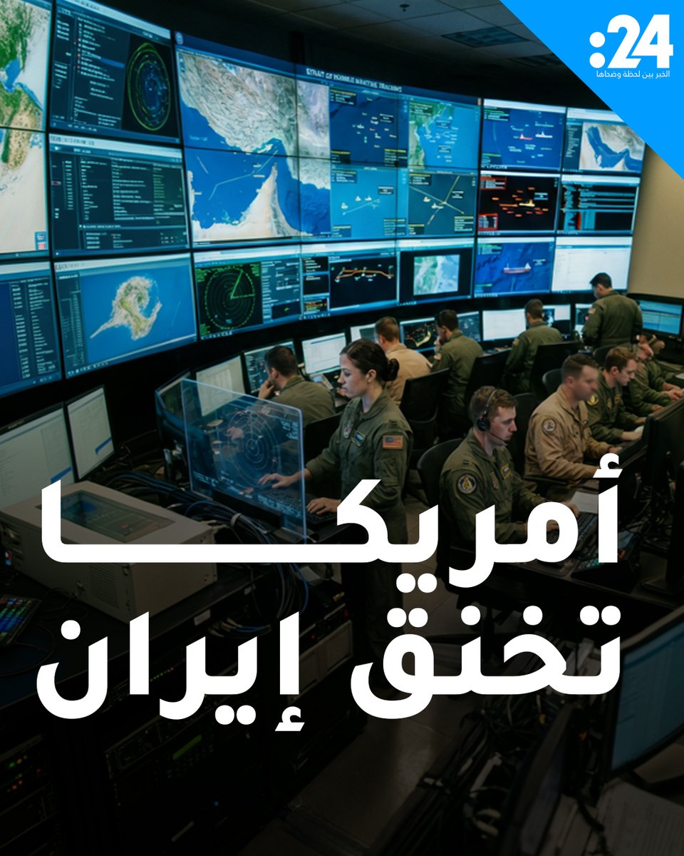 بعد خطة حصار هرمز.. كيف ستطارد أمريكا ناقلات النفط الإيرانية؟ 