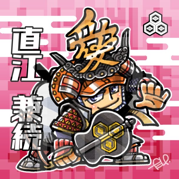 たけだけ tweet media