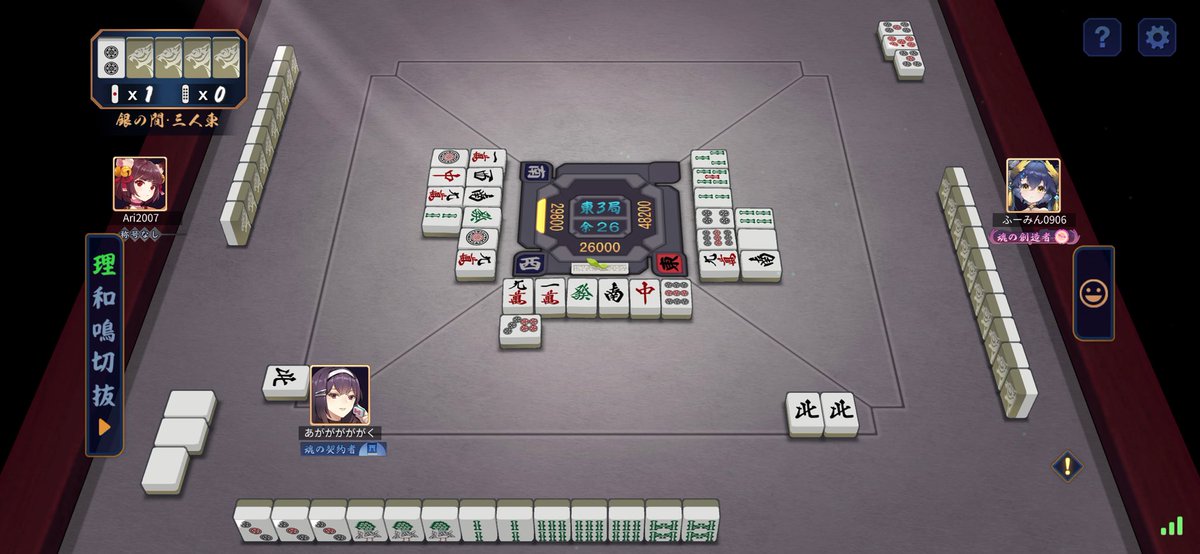 かれん☁️ tweet media