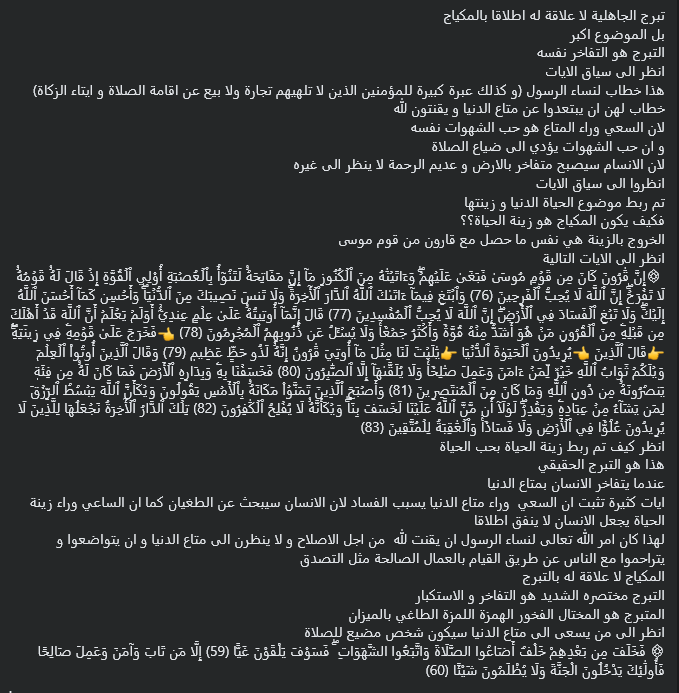 Nothing else tweet media