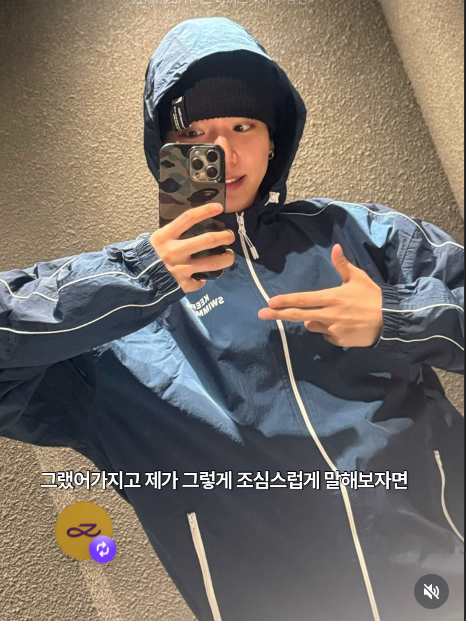 🌸Jinjja curious🚪₊˚✧ tweet media