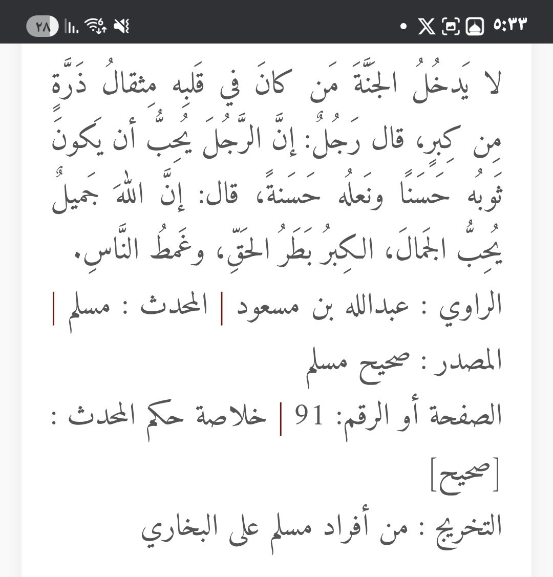 ززز زياد tweet media