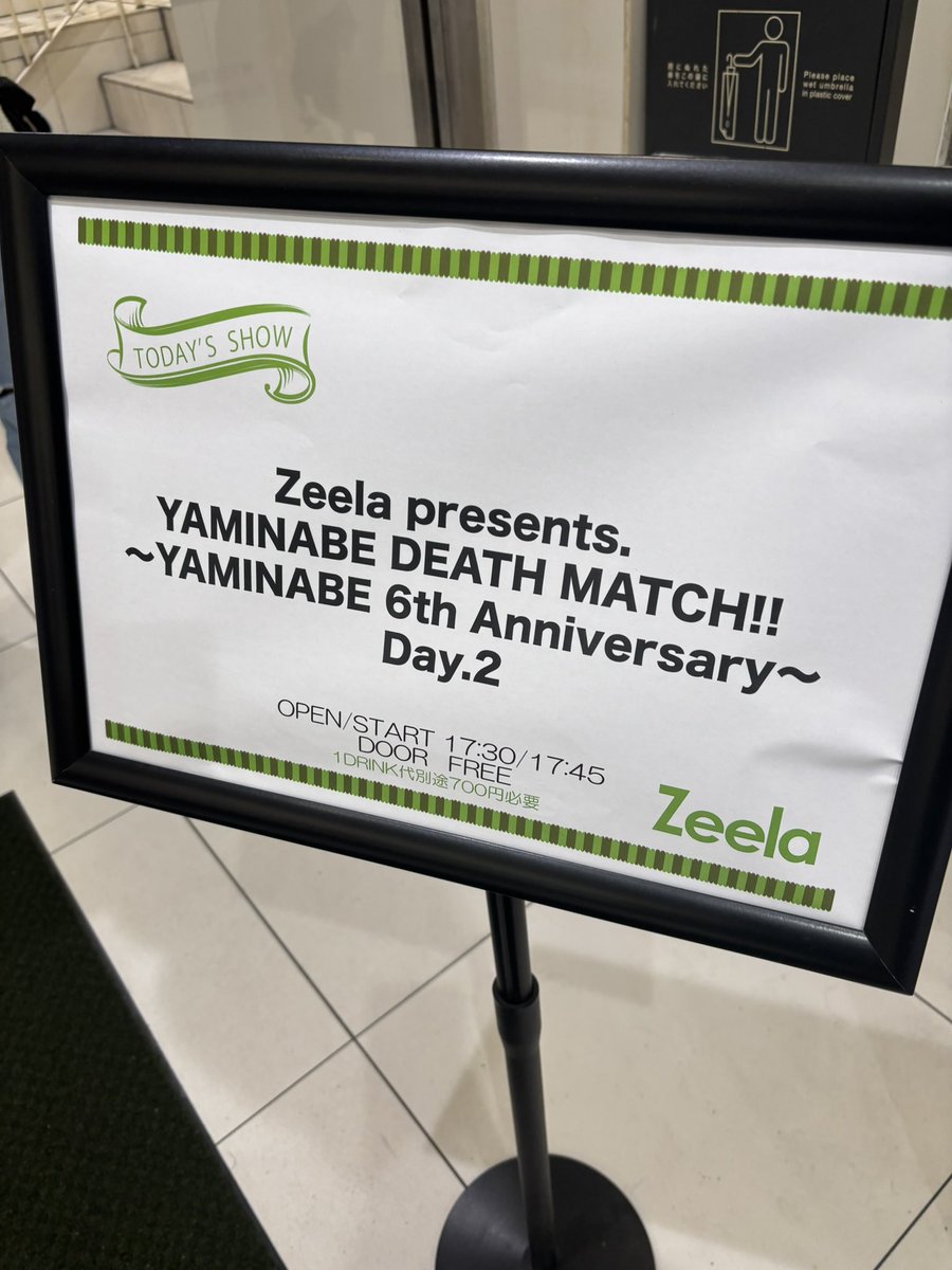 依月。 tweet media