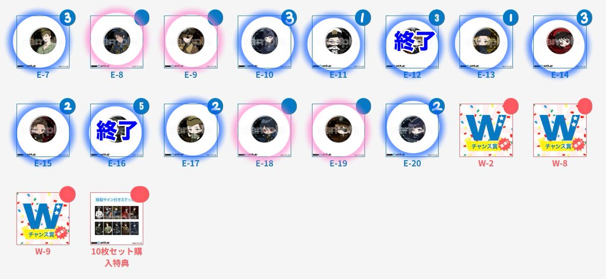 雨水晶_取引垢 tweet media