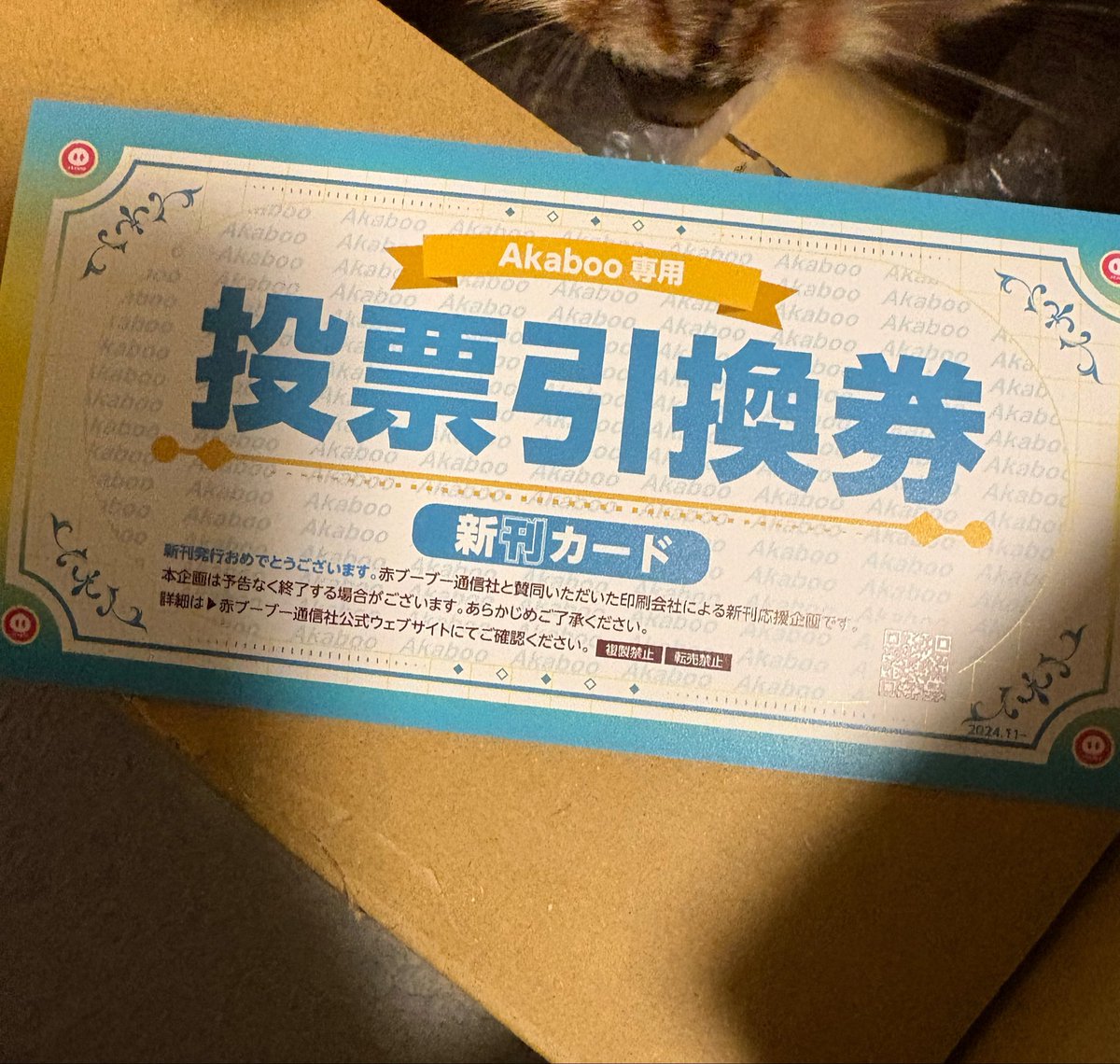 ぺり tweet media
