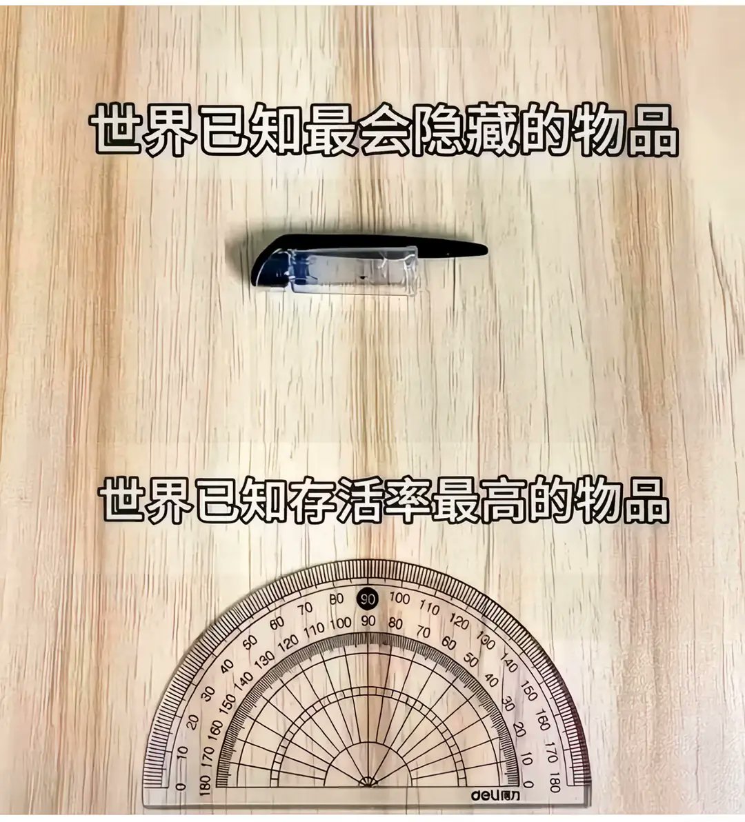 YongQuan's tweet photo. 不光存活率最高
还是最容易黏上橡皮的物品 https://t.co/3Ub8HlG1T4