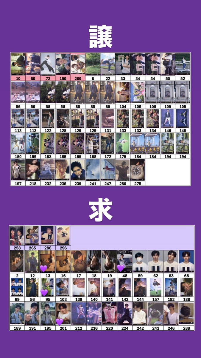 あんころ餅 tweet media