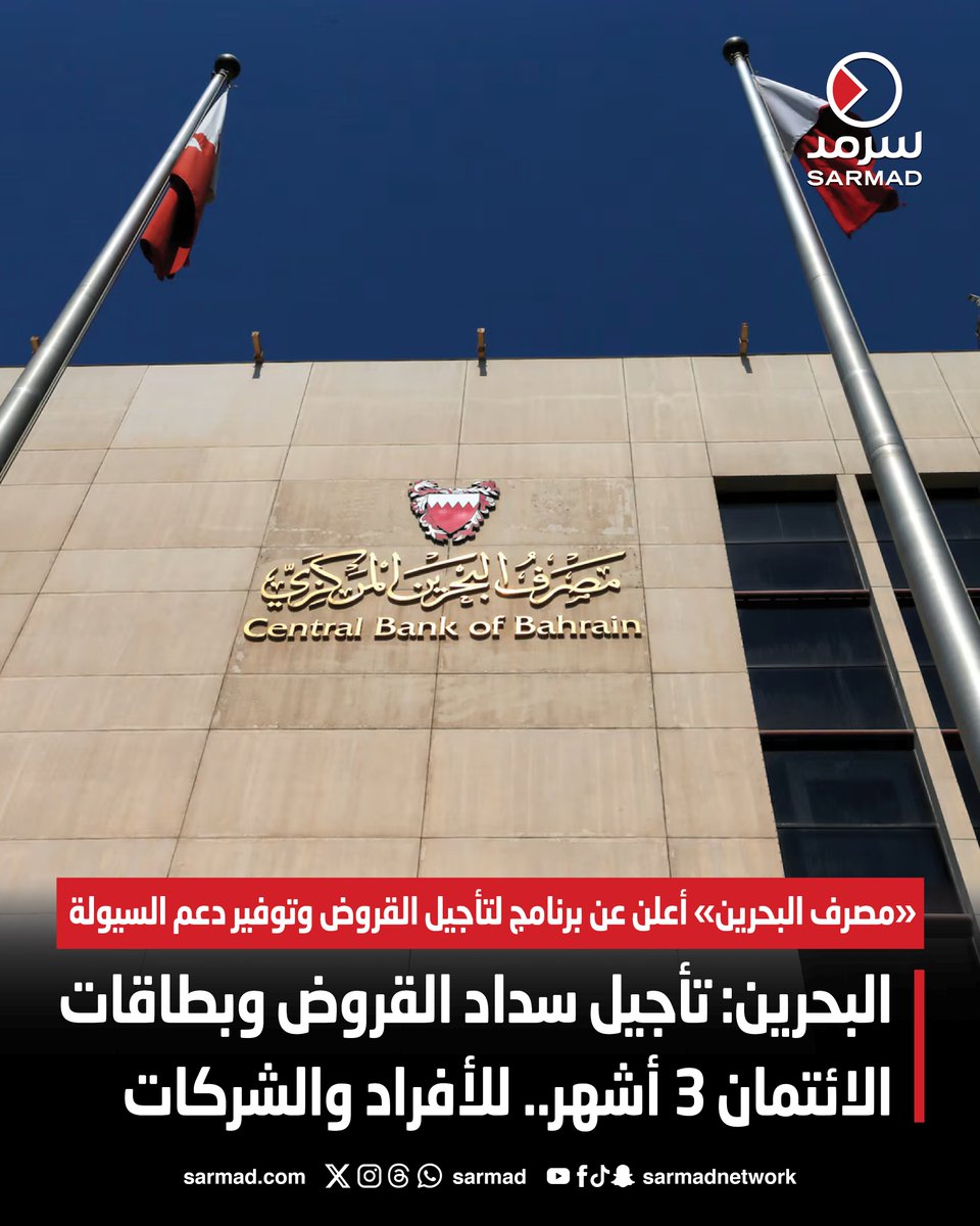 سرمد | Sarmad tweet media