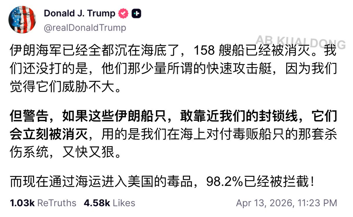 AB Kuai.Dong tweet media