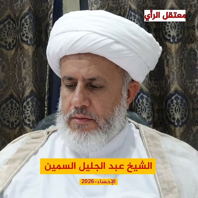 مجتهد العراق tweet media