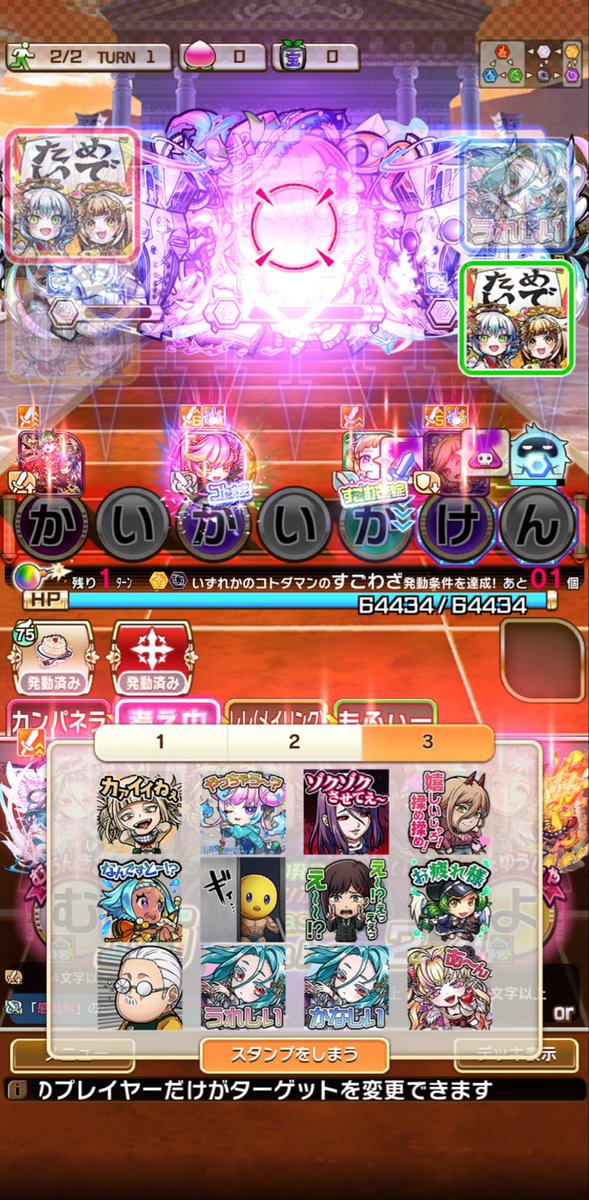 ぱんぴー tweet media