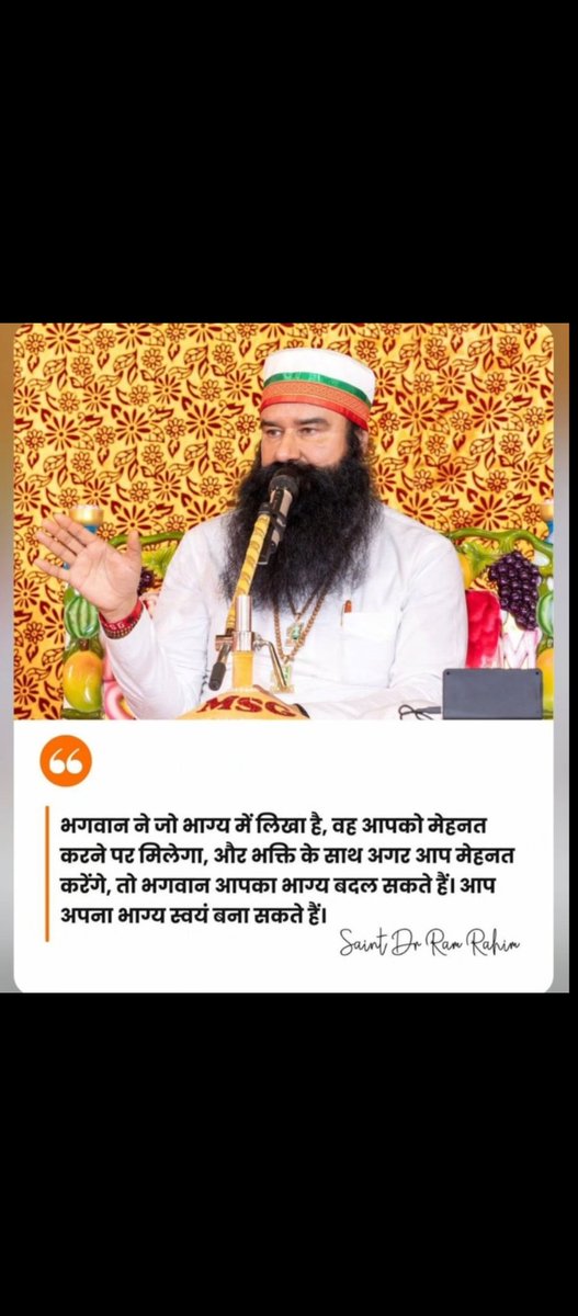 Priyank1514805's tweet image. अगर हम मेहनत और   भक्ति करे तो भगवान्  आपका भाग्य बदल  सकते है। 

#StayMotivated
#PositiveMindset
#SelfBelief