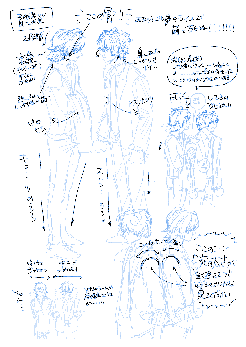 くるみ tweet media