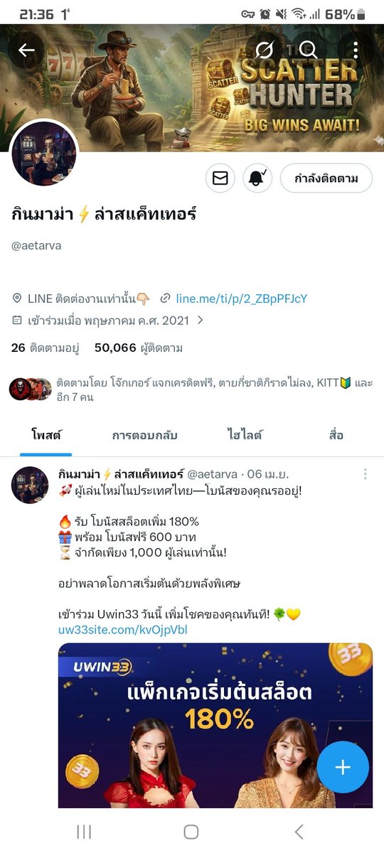 ซี'บุ๋มมม tweet media