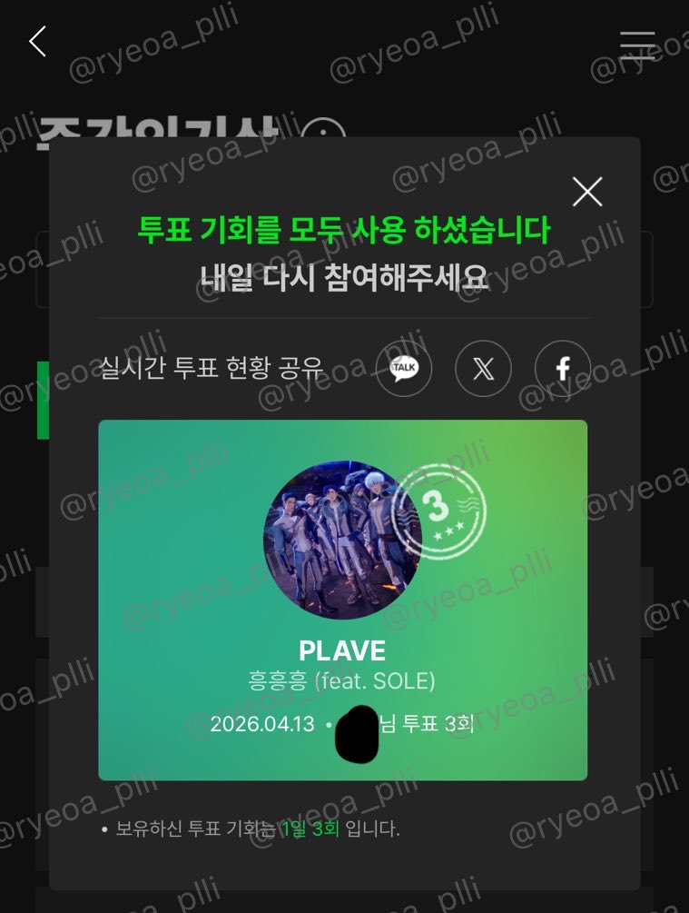 려아🫧 tweet media