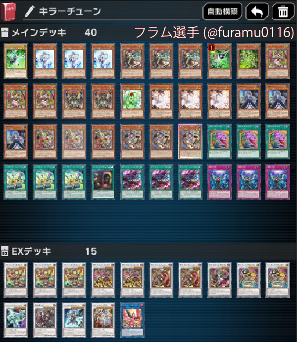 将軍CS【遊戯王マスターデュエルCS】 tweet media