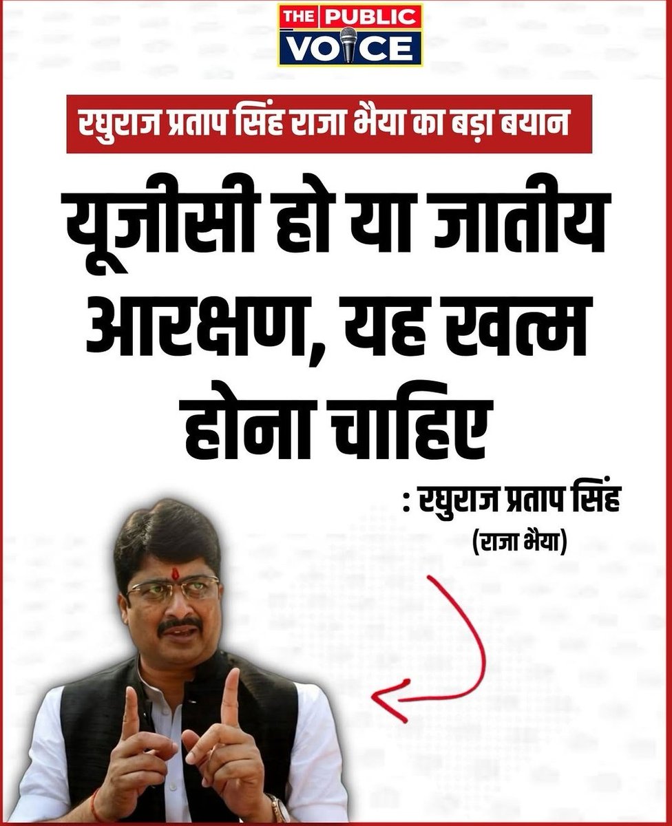 Anuj Agnihotri Swatntra tweet media