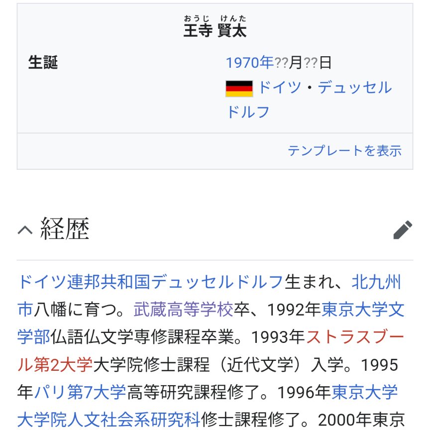 安穏🍓🎀 tweet media