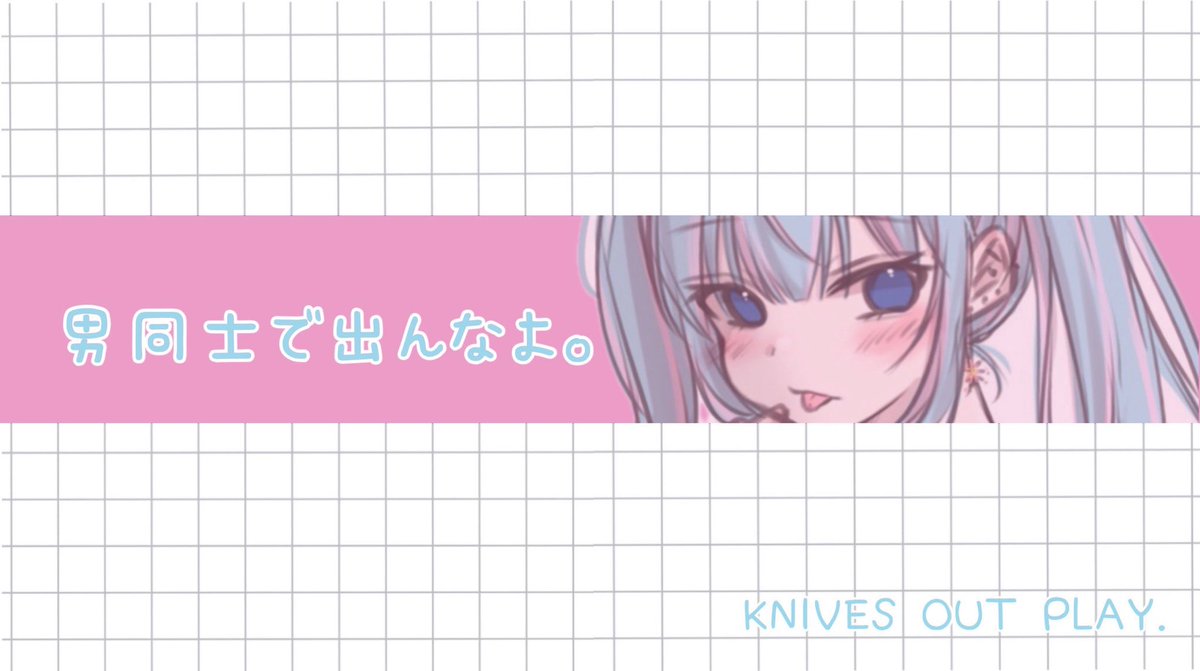 如月 める🌙 tweet media