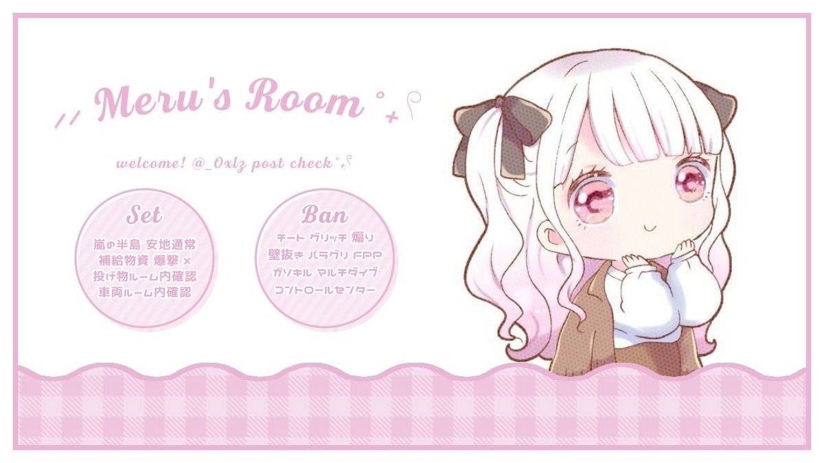 如月 める🌙 tweet media