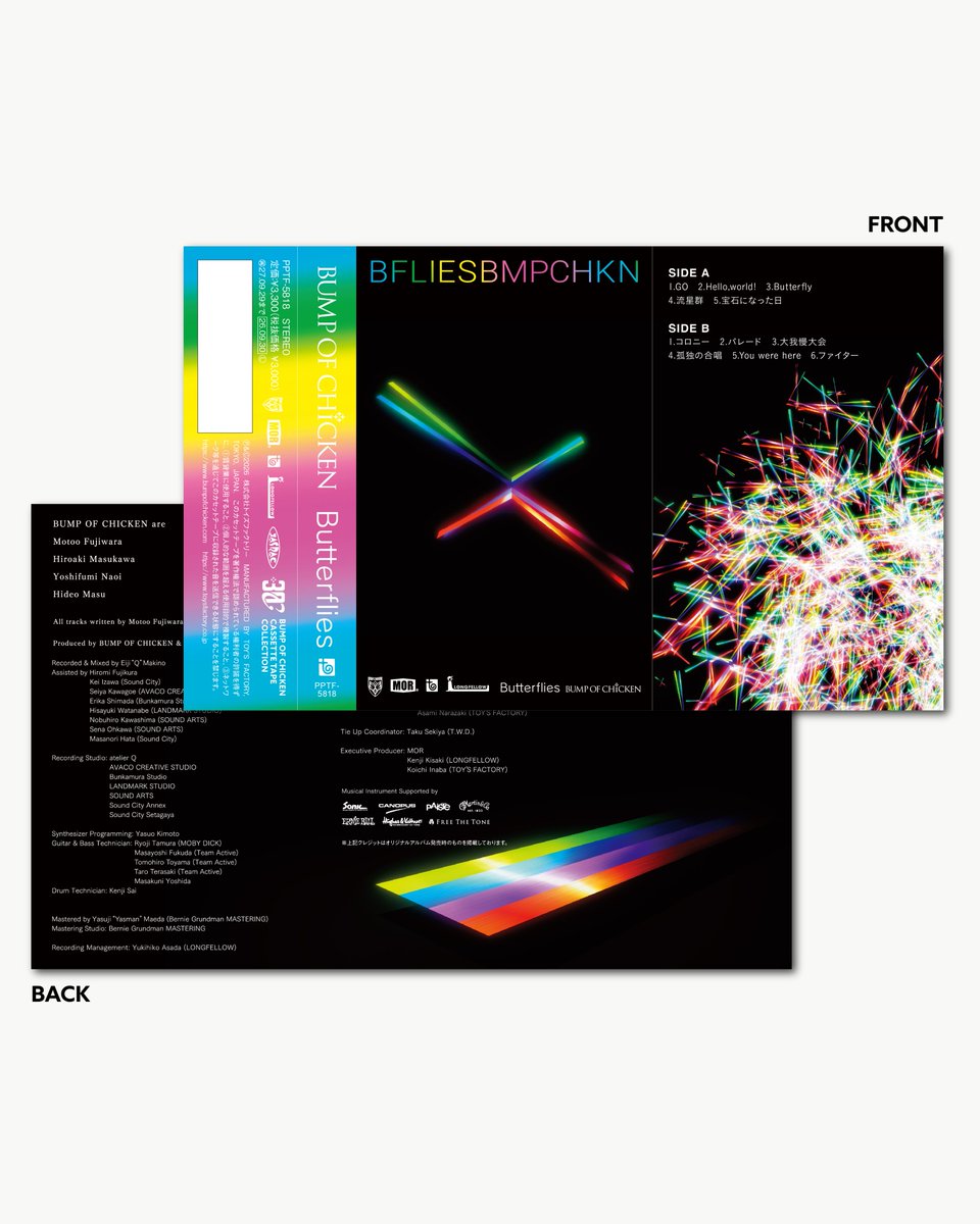 BUMP OF CHICKEN tweet media