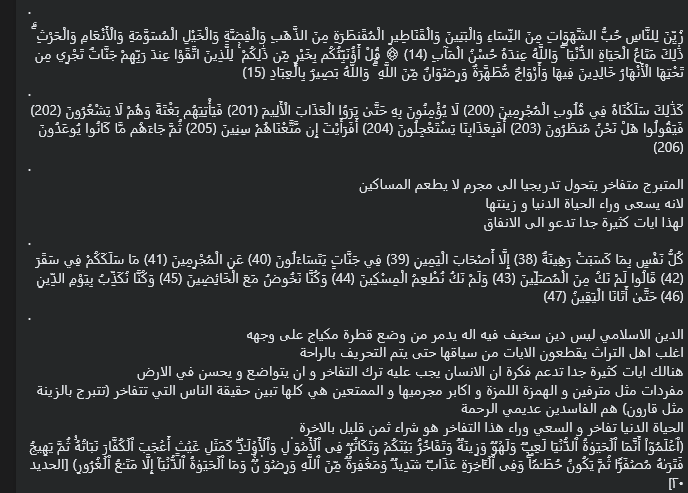 Nothing else tweet media