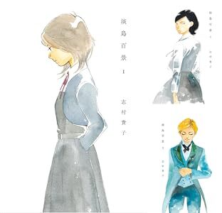 hobby_magazine's tweet image. 【今日の話題】志村貴子著『青い花』『淡島百景』のKindle本コミックが49％ポイント還元中！実質ほぼ半額相当でまとめ読みできる!!

hobby.dengeki.com/news/2973934/

#Kindle #志村貴子