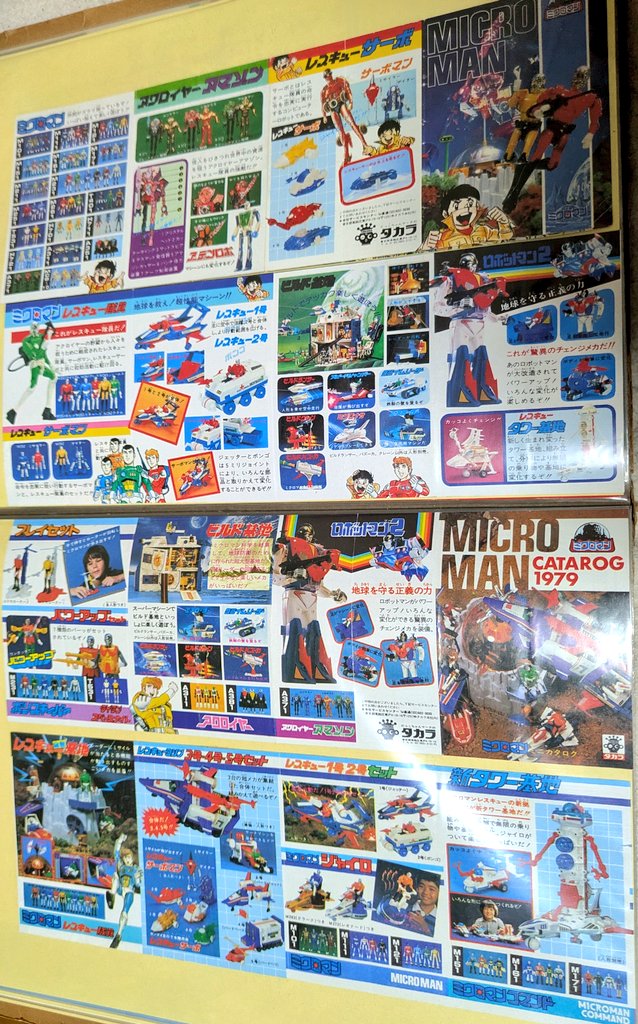 秋田シムシム tweet media