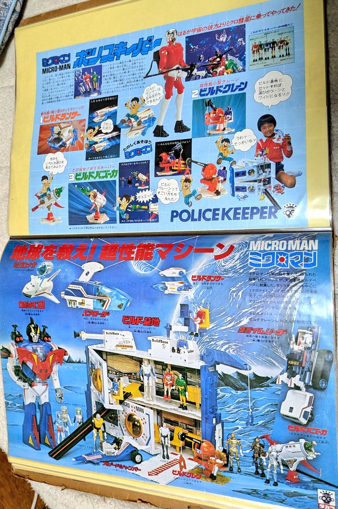 秋田シムシム tweet media