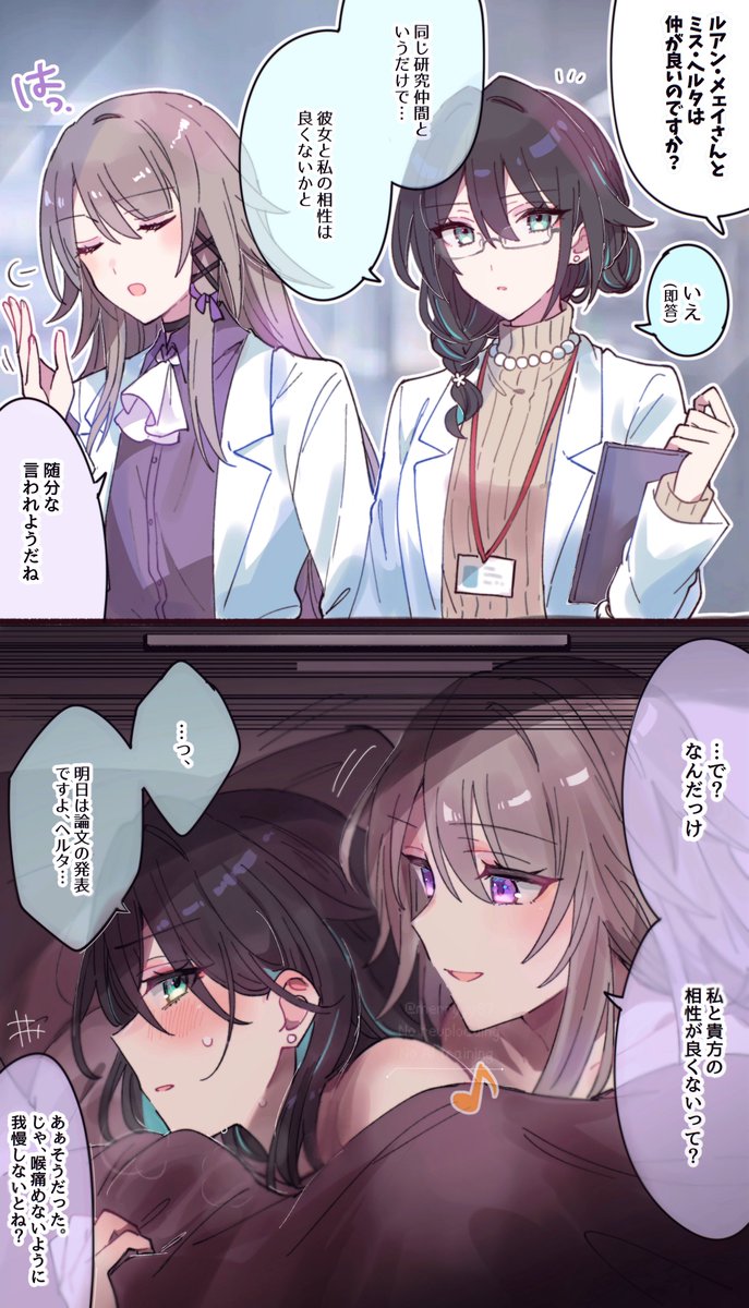 反町豆腐📛 tweet media