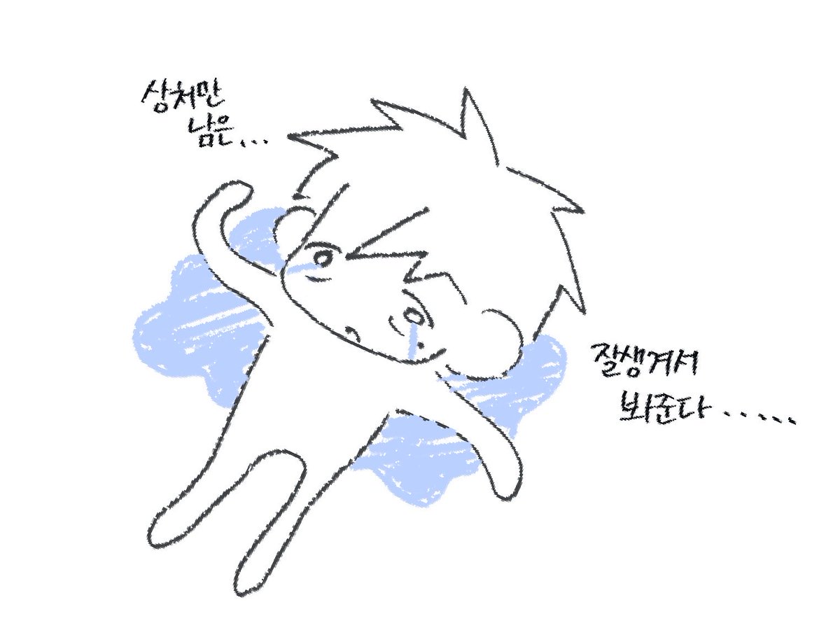 0hsak2's tweet photo. 최종병기
괜찮아? https://t.co/O4eHnuENIw