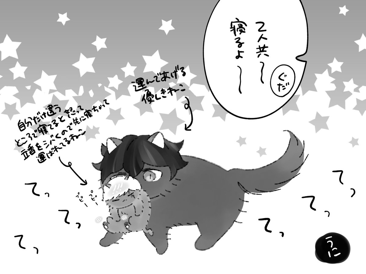 *⸜うに⸝* tweet media