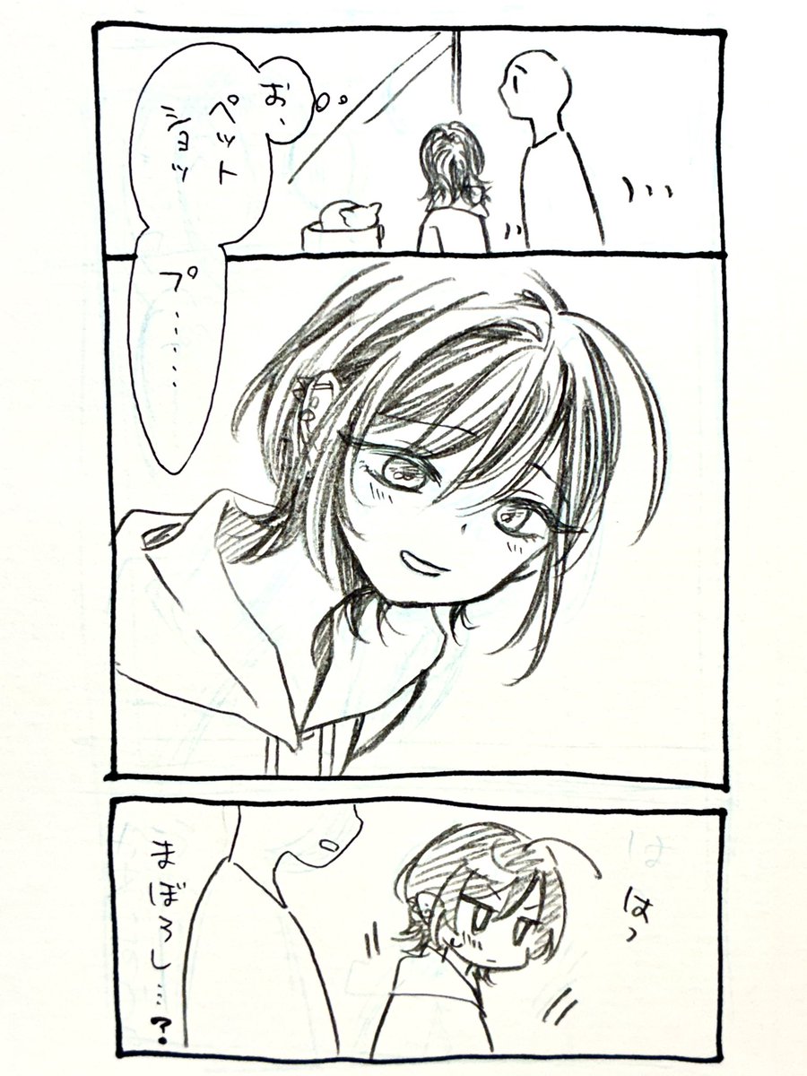 あかり@アトビ大感謝 tweet media