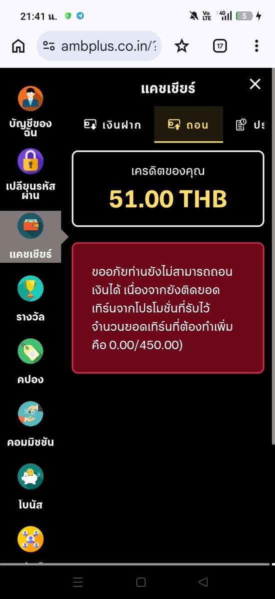 tvip880787's tweet image. cOde : 50IP
ambplus.co.in/?action=regist…