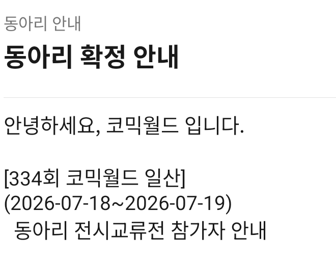 부샤(busya)/7서코 tweet media