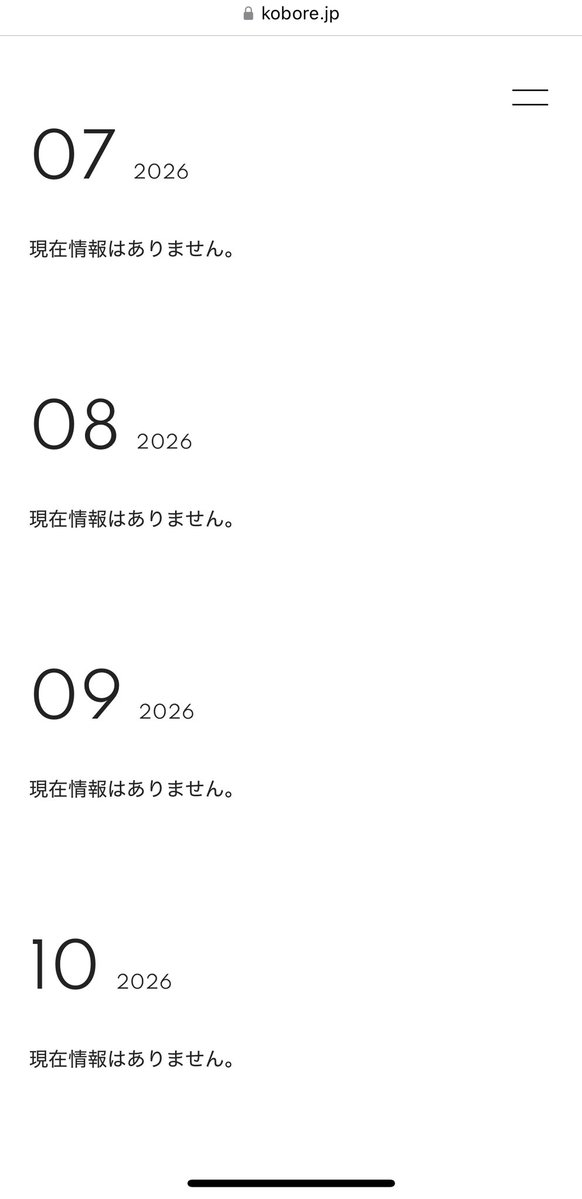 そう 4/14 Hump Back tweet media