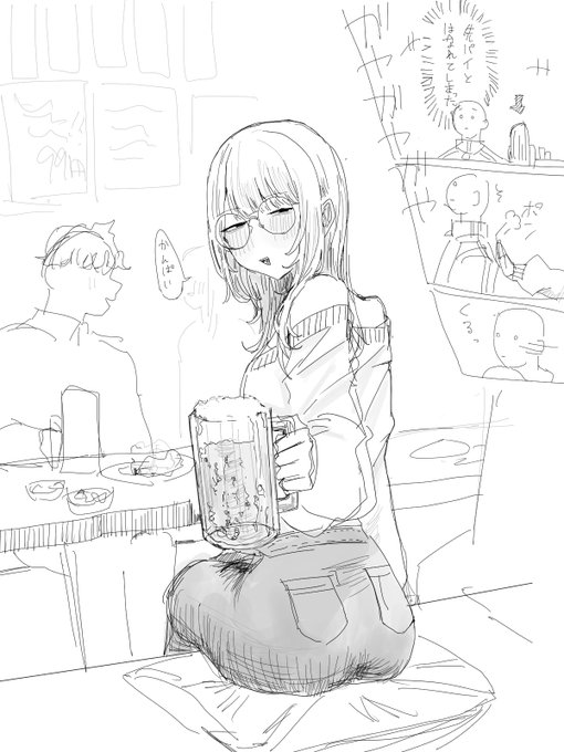 先輩とサークルの飲み会。 