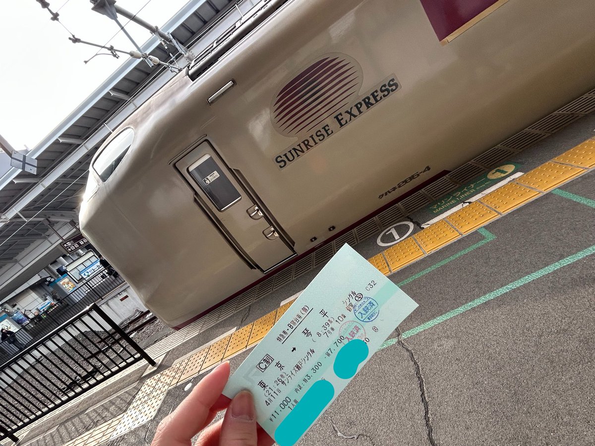 急乗承（しまたつ） tweet media