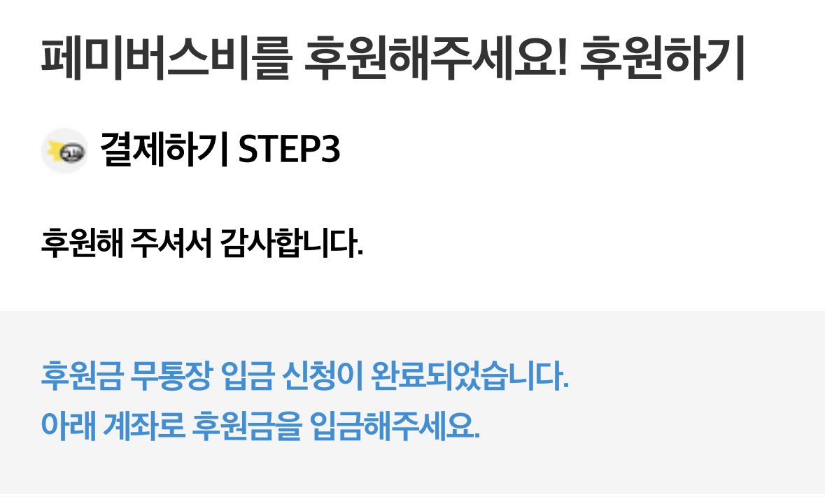 춘장에양파 tweet media